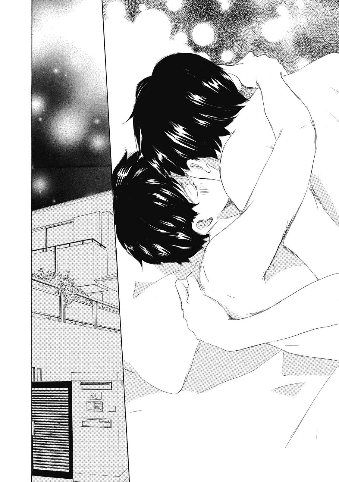 Page 34 Chapter 4 Kisu Yori Yasashiku