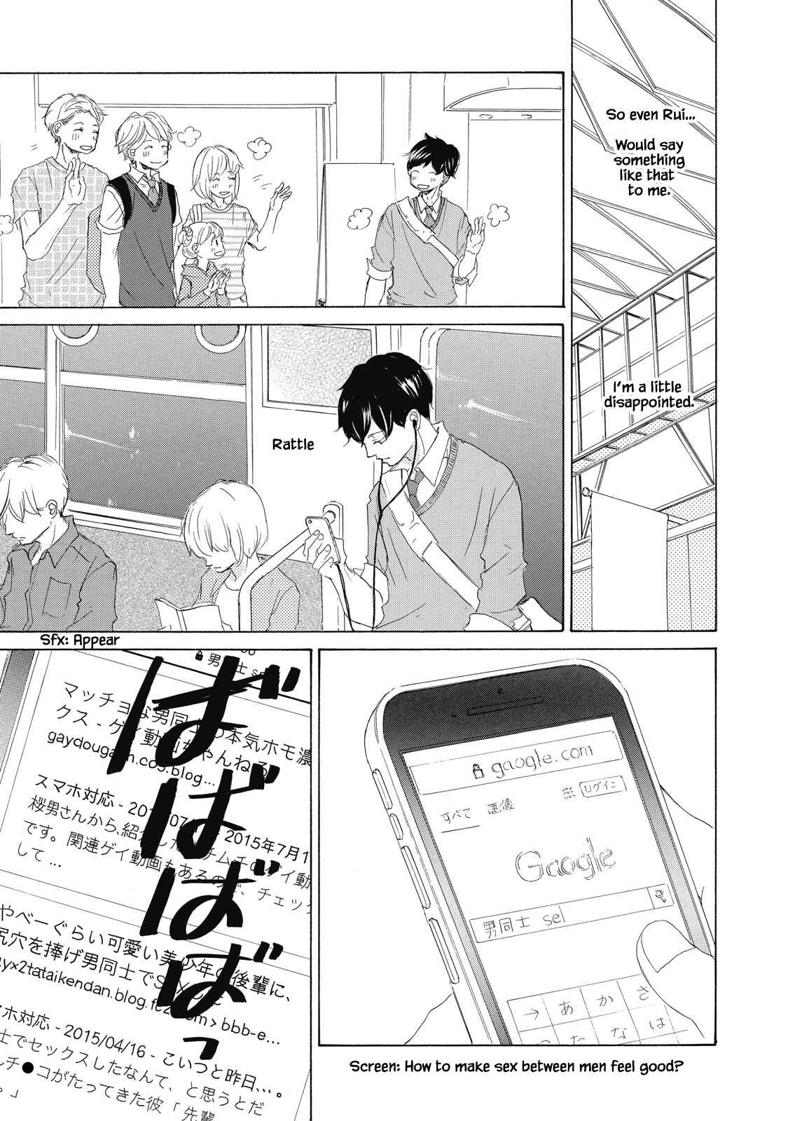 Page 13 Chapter 2 Kisu Yori Yasashiku