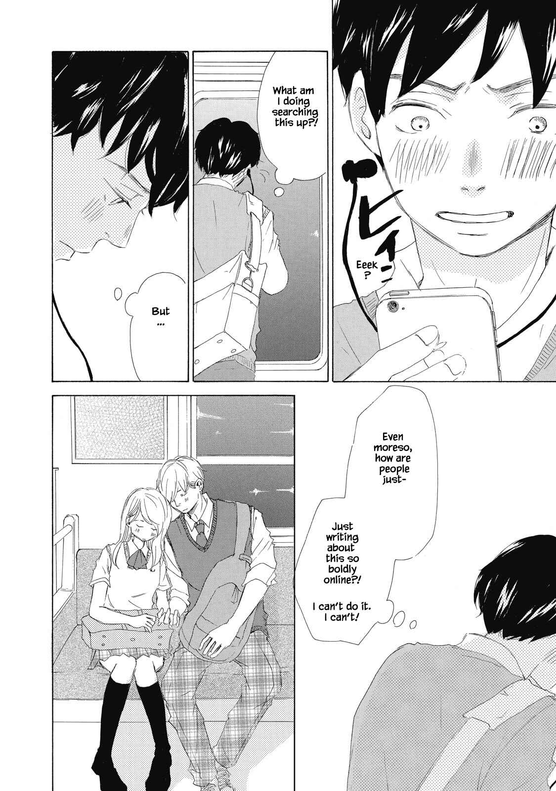 Page 14 Chapter 2 Kisu Yori Yasashiku