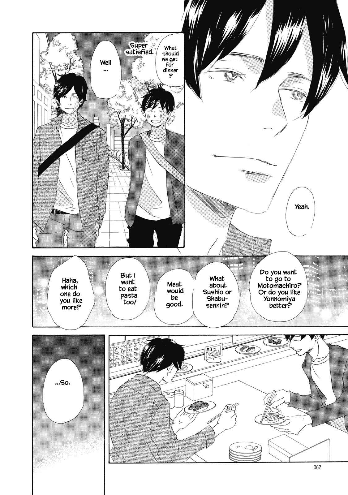 Page 18 Chapter 2 Kisu Yori Yasashiku