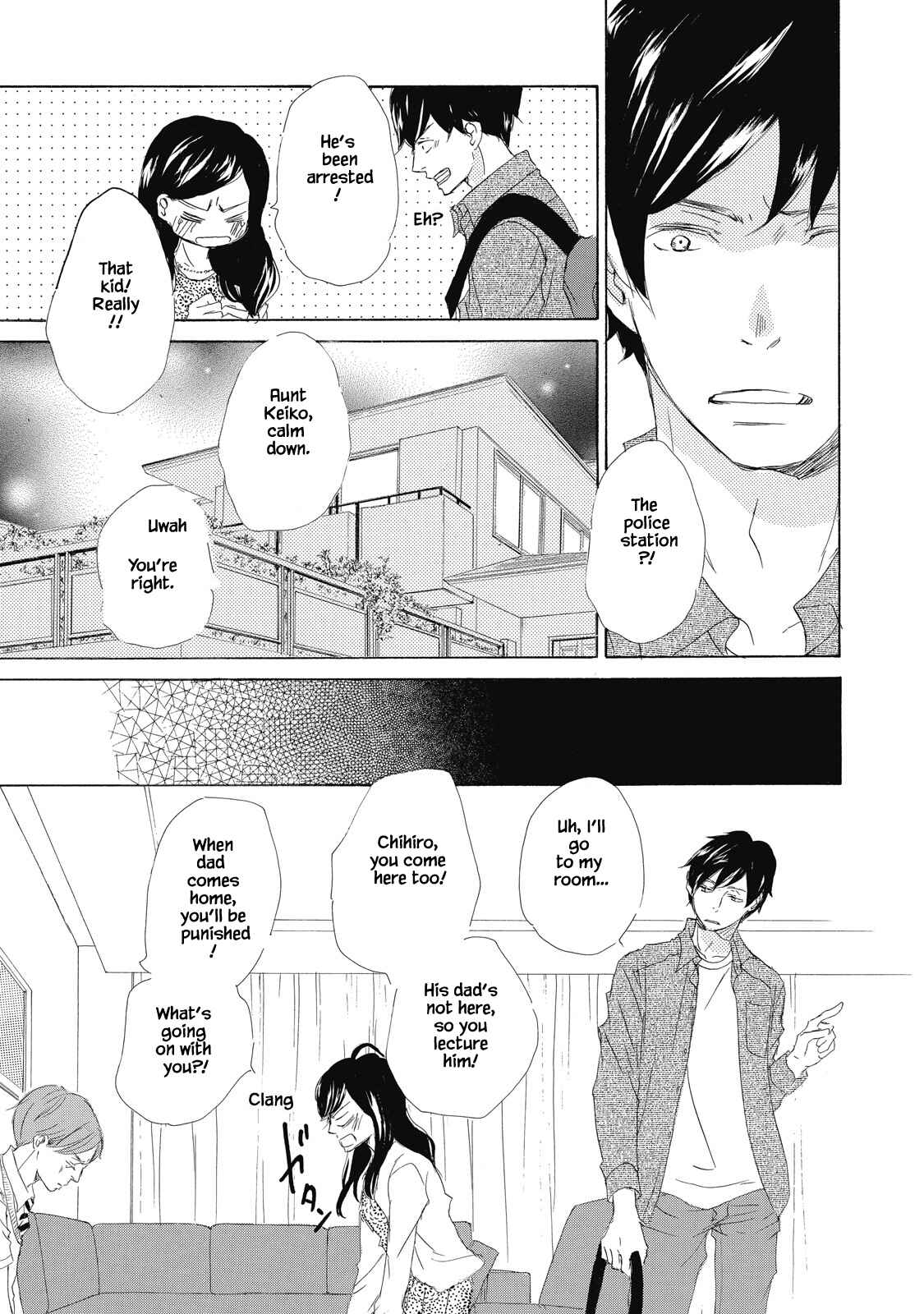 Page 23 Chapter 2 Kisu Yori Yasashiku