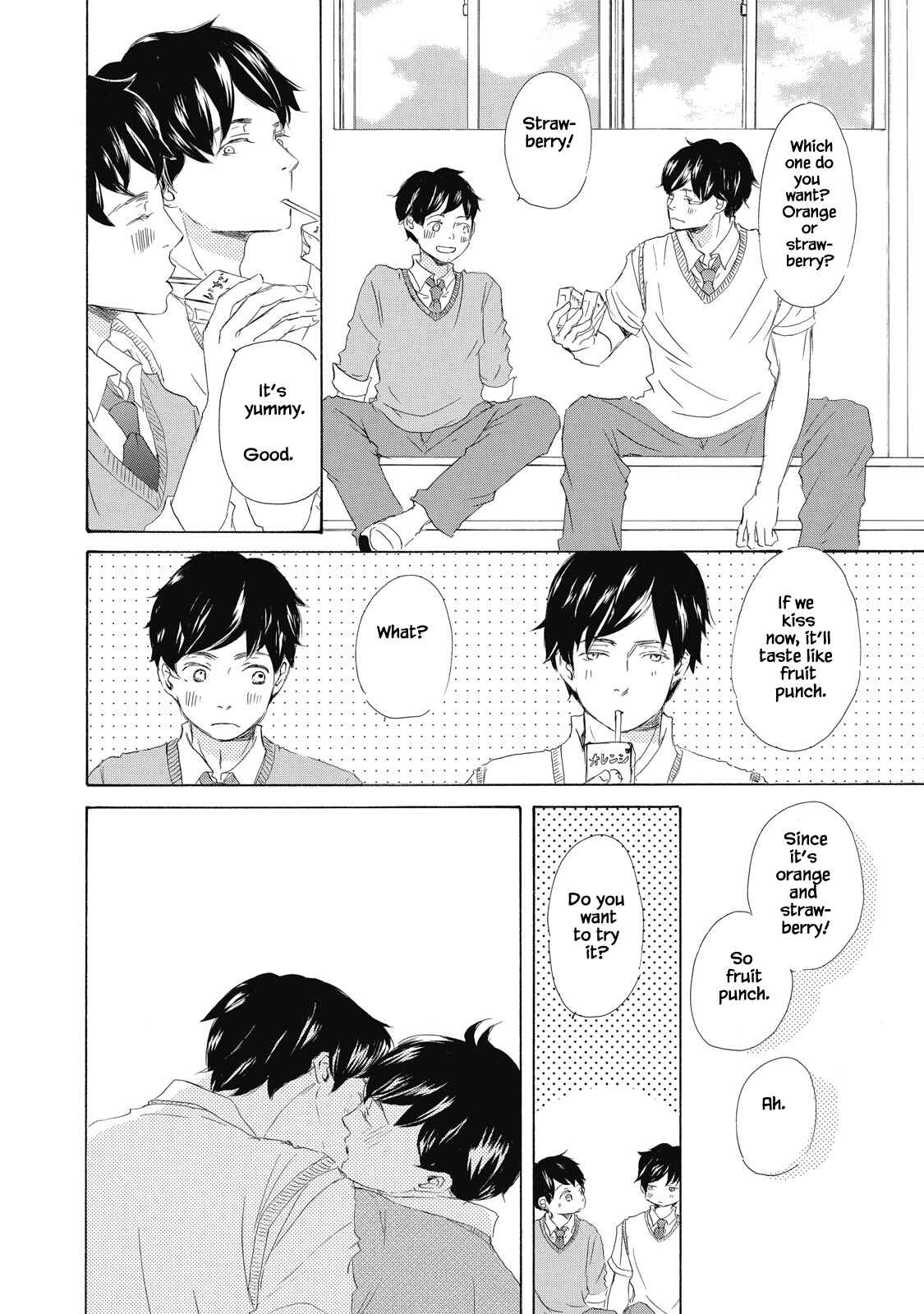 Page 4 Chapter 2 Kisu Yori Yasashiku