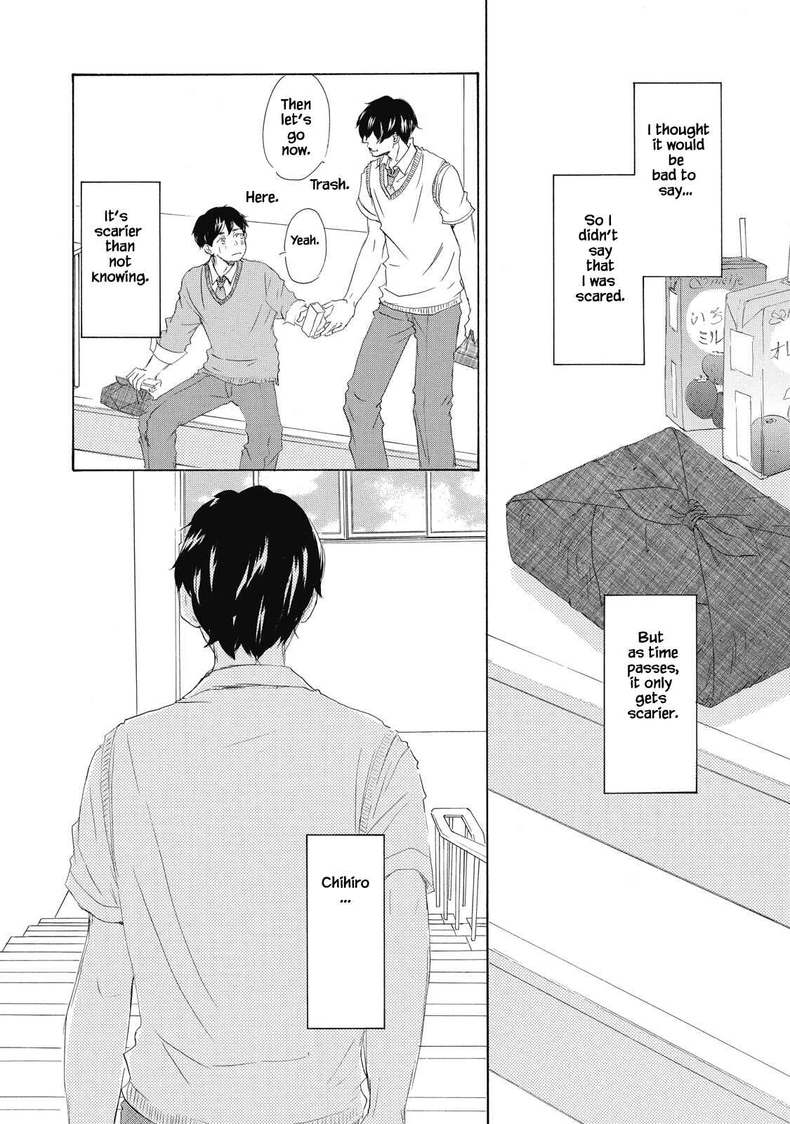 Page 8 Chapter 2 Kisu Yori Yasashiku
