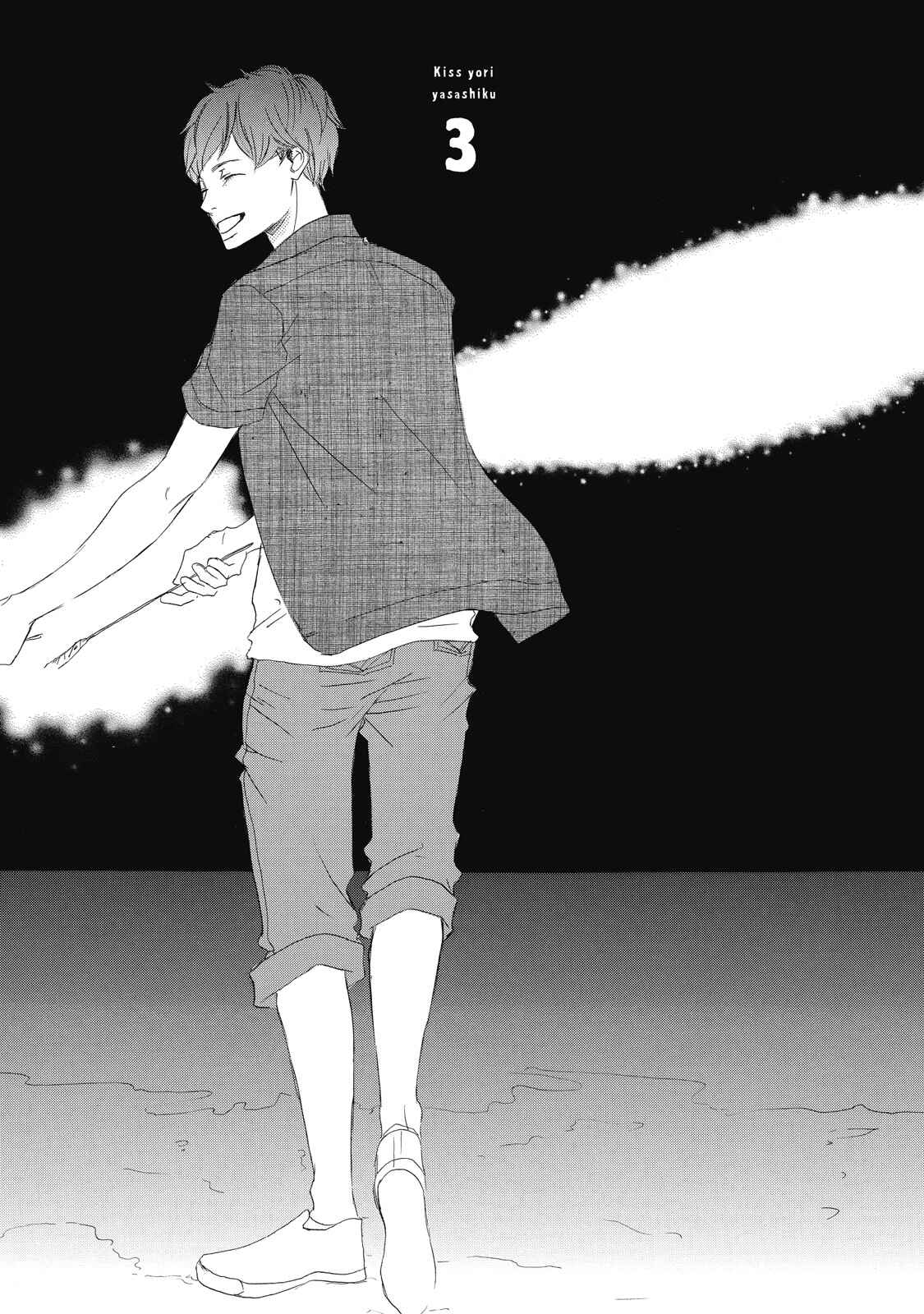 Page 1 Chapter 3 Kisu Yori Yasashiku