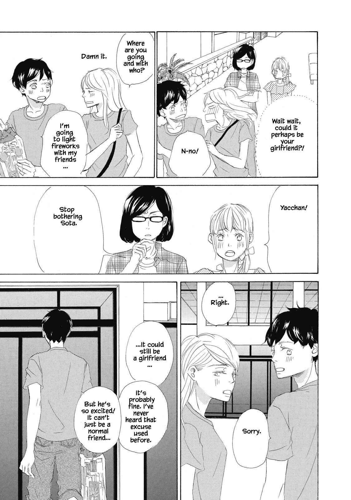 Page 11 Chapter 3 Kisu Yori Yasashiku