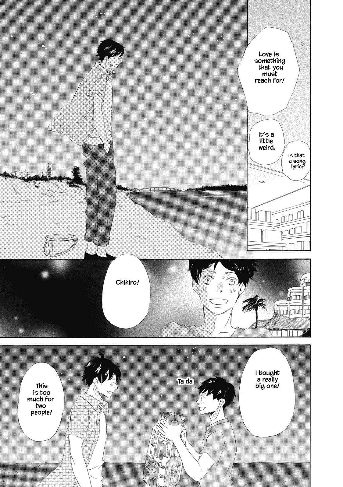 Page 13 Chapter 3 Kisu Yori Yasashiku