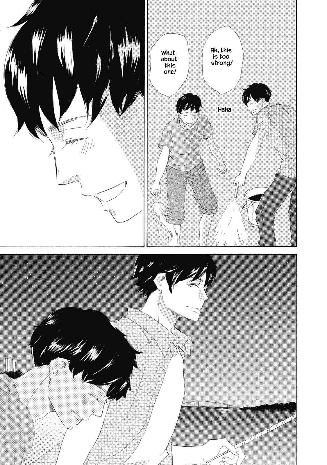 Page 15 Chapter 3 Kisu Yori Yasashiku