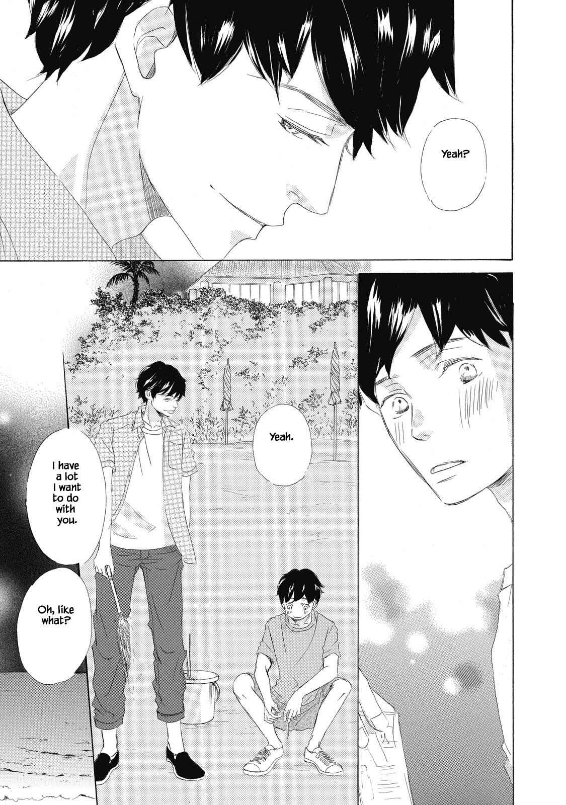 Page 17 Chapter 3 Kisu Yori Yasashiku