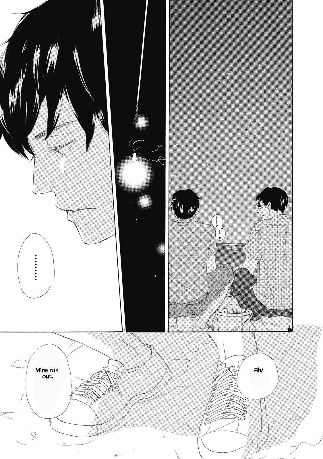 Page 19 Chapter 3 Kisu Yori Yasashiku