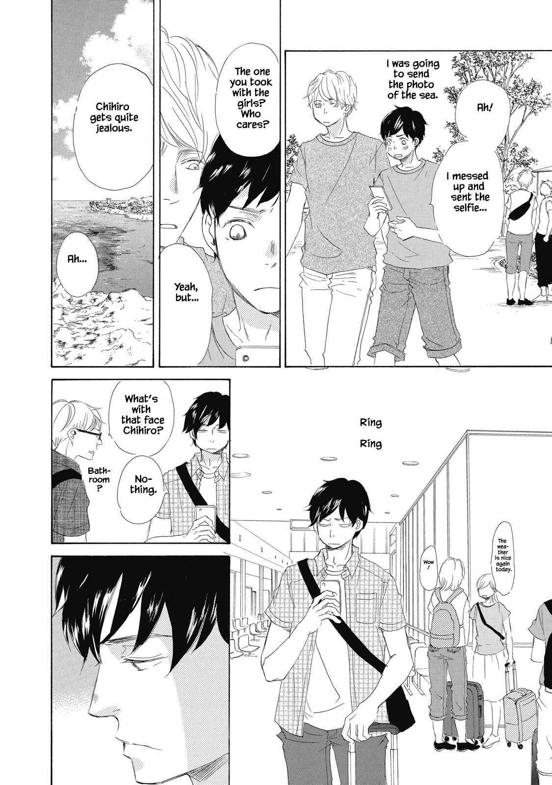 Page 8 Chapter 3 Kisu Yori Yasashiku