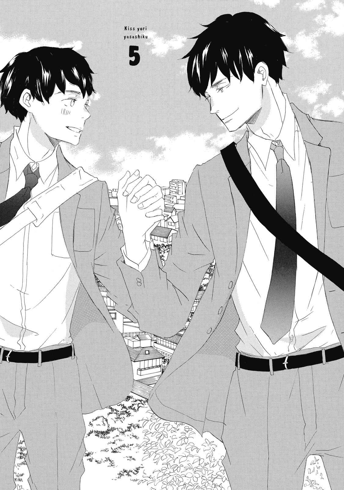 Page 1 Chapter 5 Kisu Yori Yasashiku