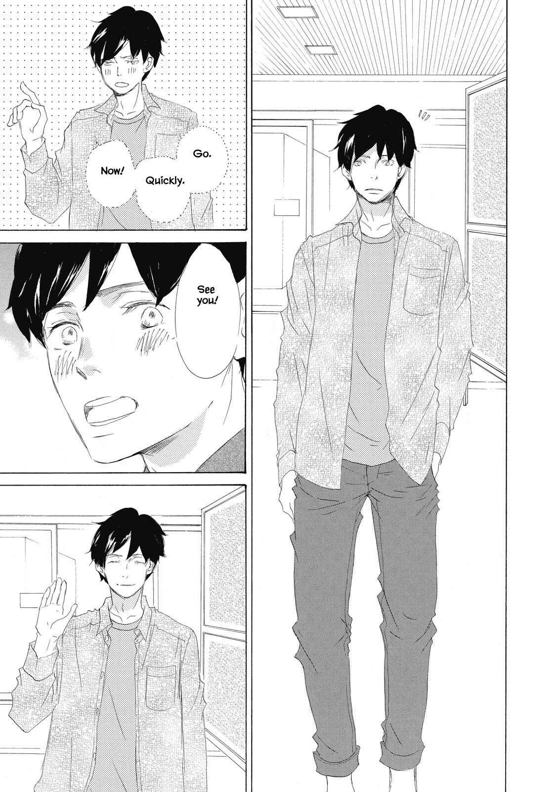 Page 17 Chapter 5 Kisu Yori Yasashiku
