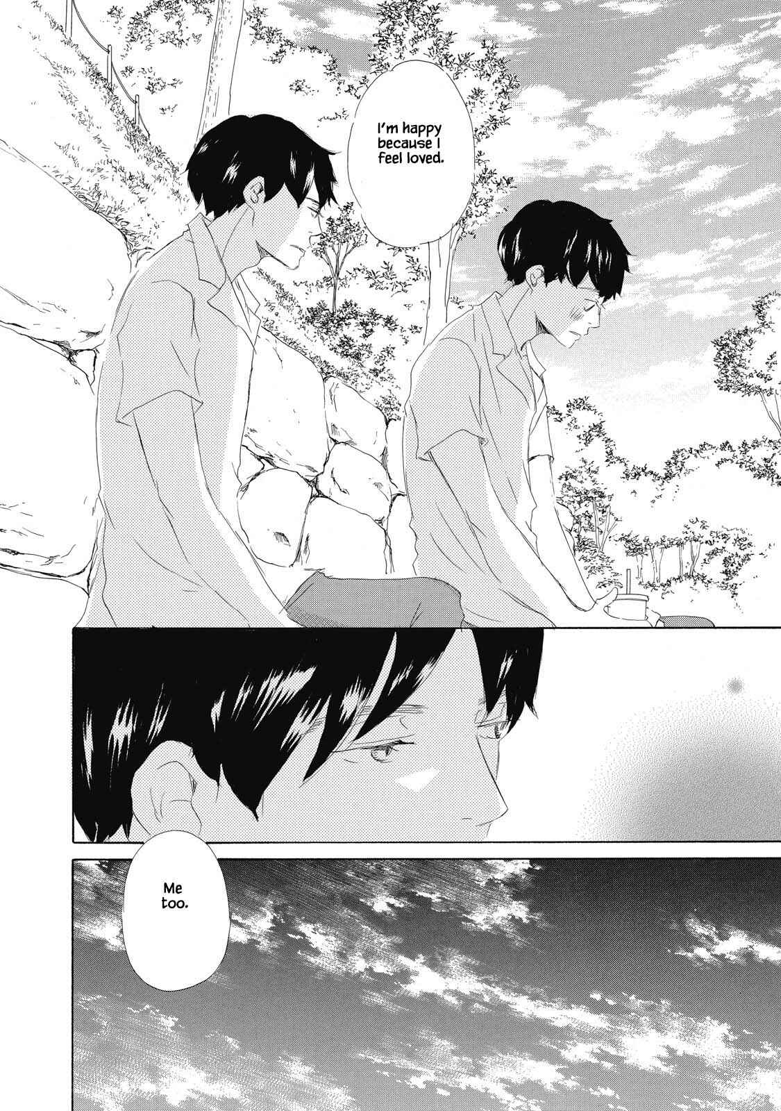 Page 36 Chapter 5 Kisu Yori Yasashiku
