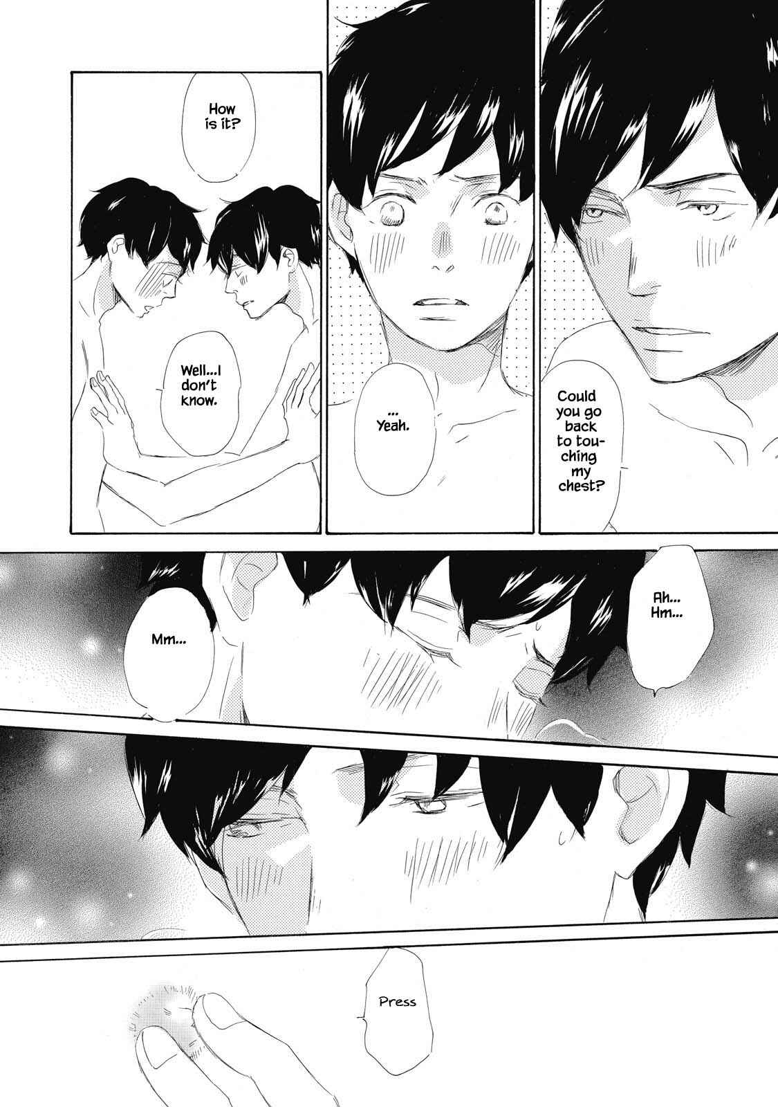 Page 4 Chapter 5 Kisu Yori Yasashiku