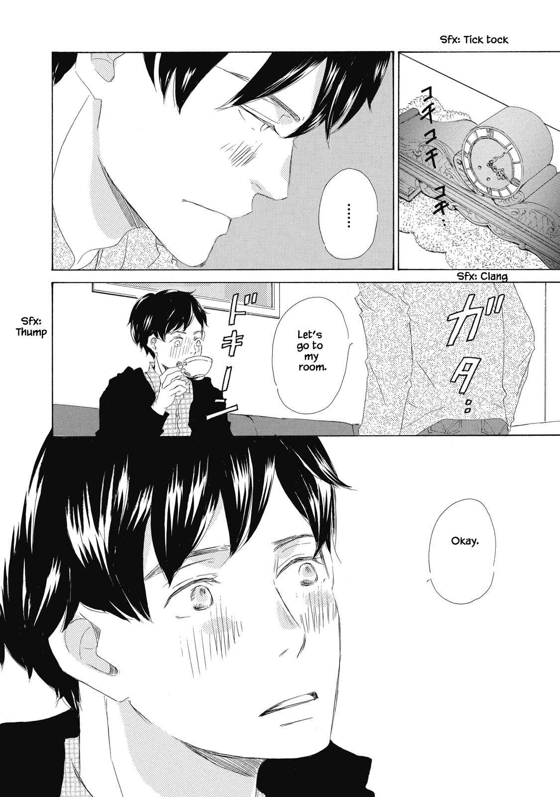 Page 25 Chapter 1 Kisu Yori Yasashiku