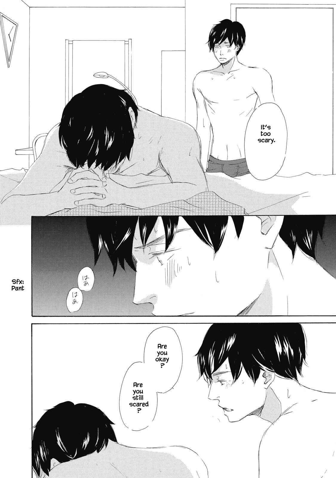 Page 37 Chapter 1 Kisu Yori Yasashiku