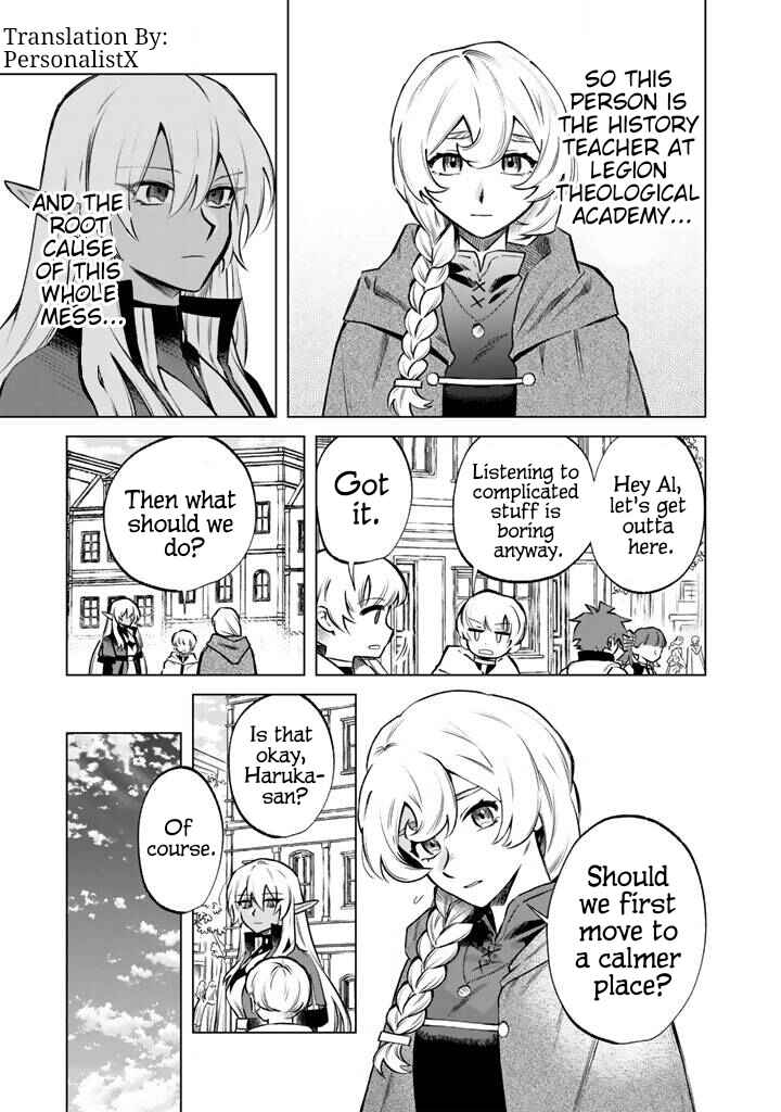 Page 1 Chapter 19 Watashi no Kokoro wa Oji-san de Aru