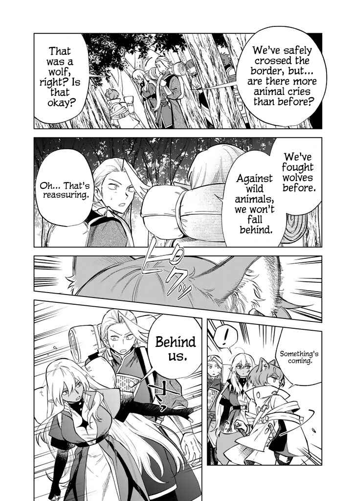 Page 16 Chapter 24 Watashi no Kokoro wa Oji-san de Aru