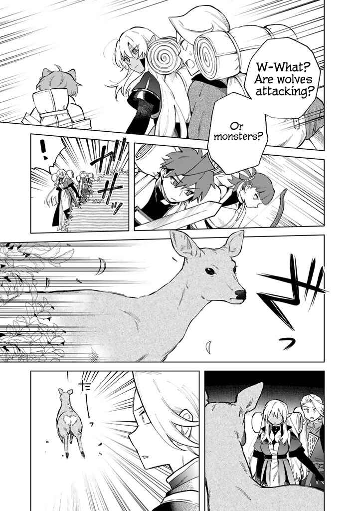 Page 17 Chapter 24 Watashi no Kokoro wa Oji-san de Aru