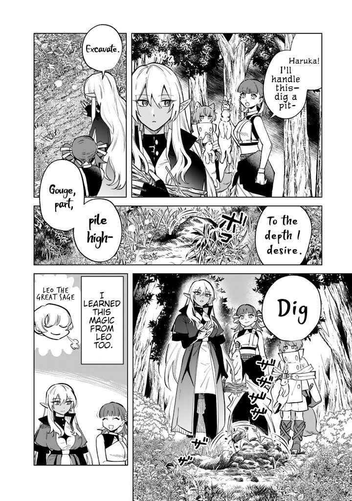 Page 4 Chapter 24 Watashi no Kokoro wa Oji-san de Aru