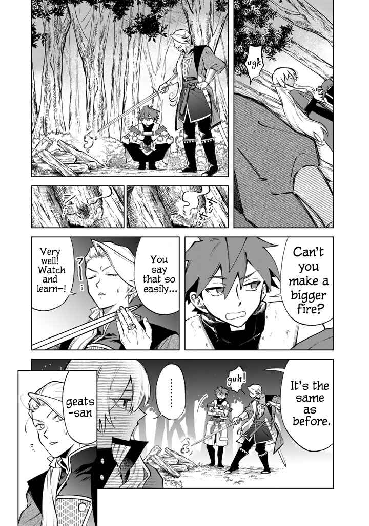 Page 5 Chapter 24 Watashi no Kokoro wa Oji-san de Aru