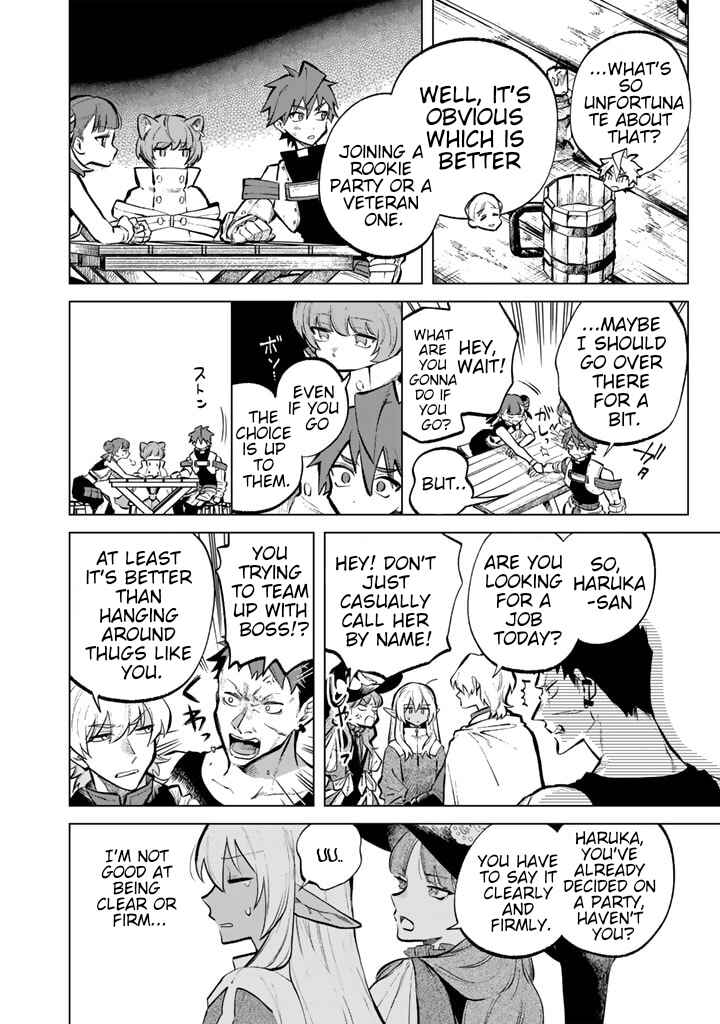 Page 12 Chapter 6 Watashi no Kokoro wa Oji-san de Aru