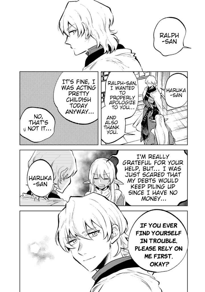 Page 16 Chapter 6 Watashi no Kokoro wa Oji-san de Aru