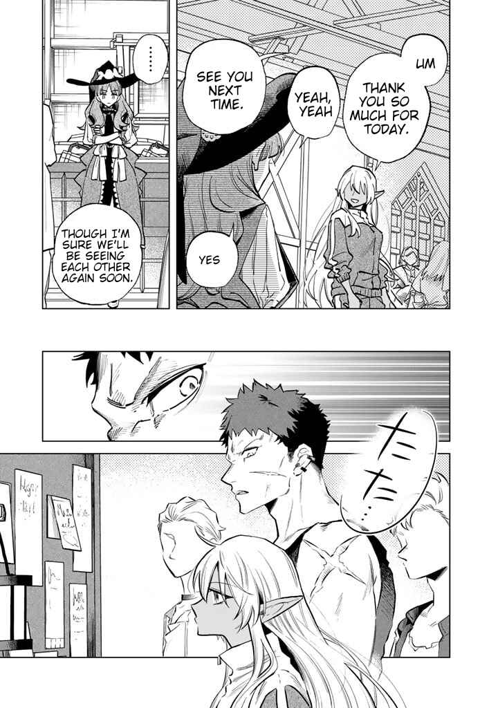Page 17 Chapter 4 Watashi no Kokoro wa Oji-san de Aru