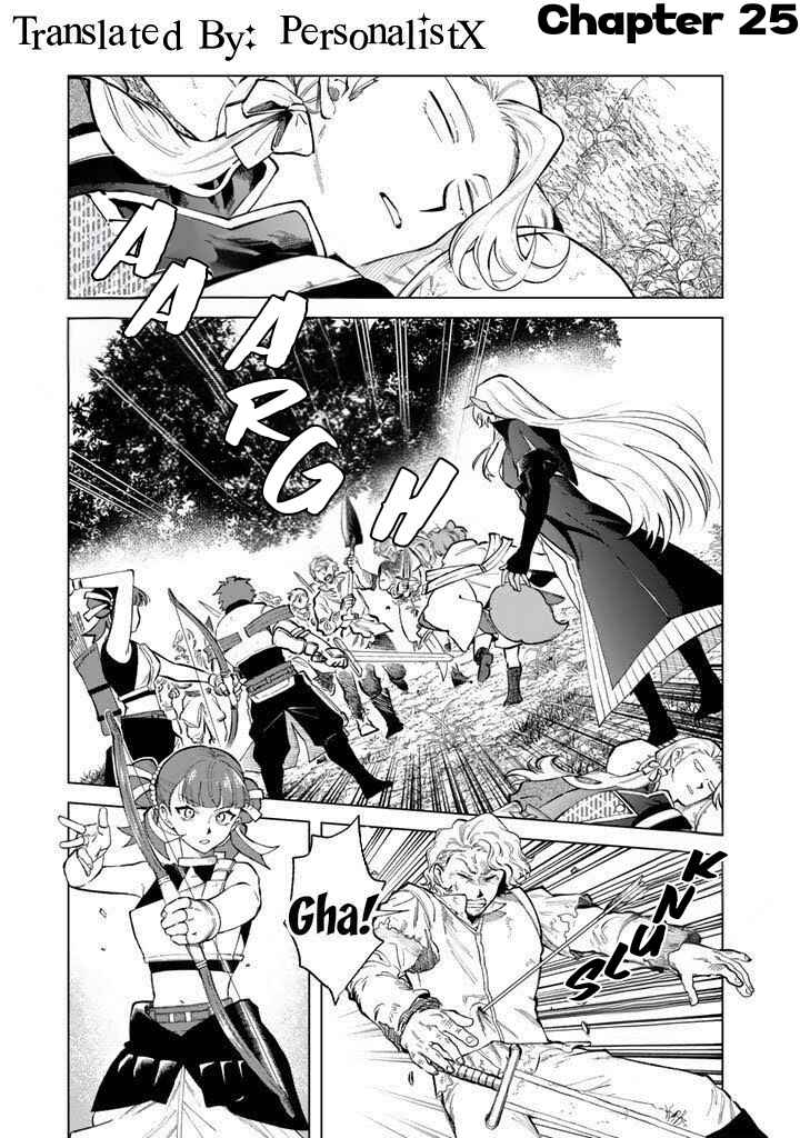 Page 1 Chapter 25 Watashi no Kokoro wa Oji-san de Aru