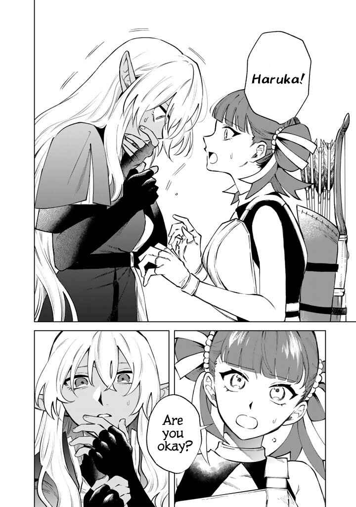 Page 10 Chapter 25 Watashi no Kokoro wa Oji-san de Aru