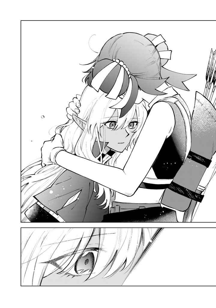 Page 12 Chapter 25 Watashi no Kokoro wa Oji-san de Aru