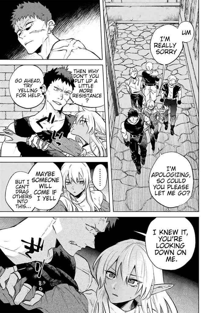 Page 1 Chapter 5 Watashi no Kokoro wa Oji-san de Aru