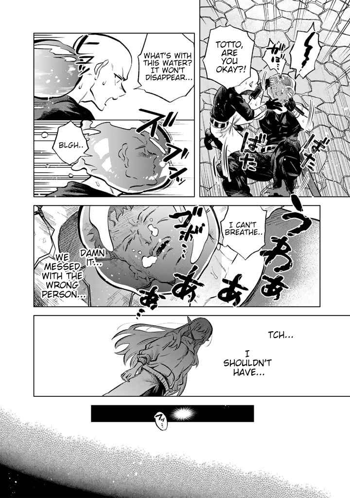 Page 10 Chapter 5 Watashi no Kokoro wa Oji-san de Aru