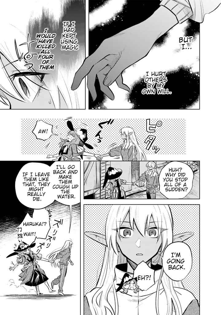 Page 15 Chapter 5 Watashi no Kokoro wa Oji-san de Aru