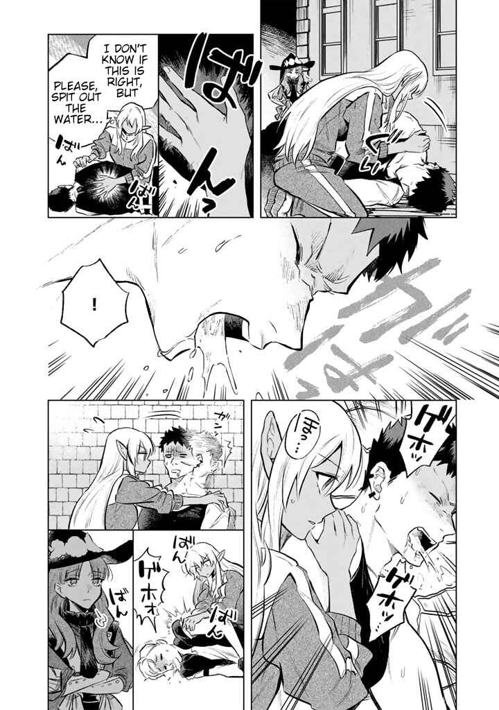 Page 16 Chapter 5 Watashi no Kokoro wa Oji-san de Aru