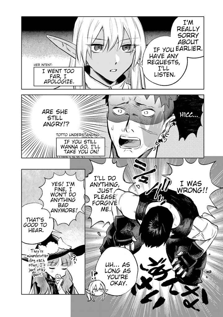 Page 18 Chapter 5 Watashi no Kokoro wa Oji-san de Aru