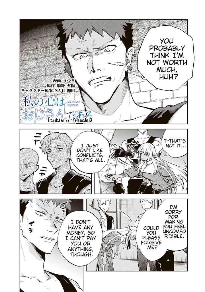 Page 2 Chapter 5 Watashi no Kokoro wa Oji-san de Aru