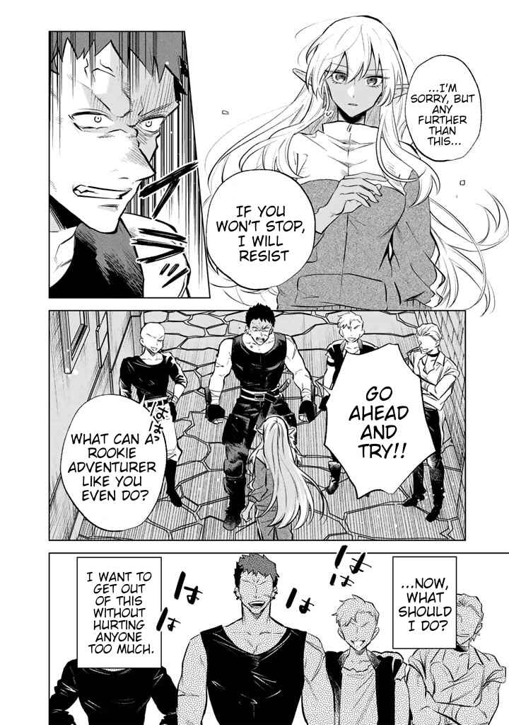 Page 4 Chapter 5 Watashi no Kokoro wa Oji-san de Aru