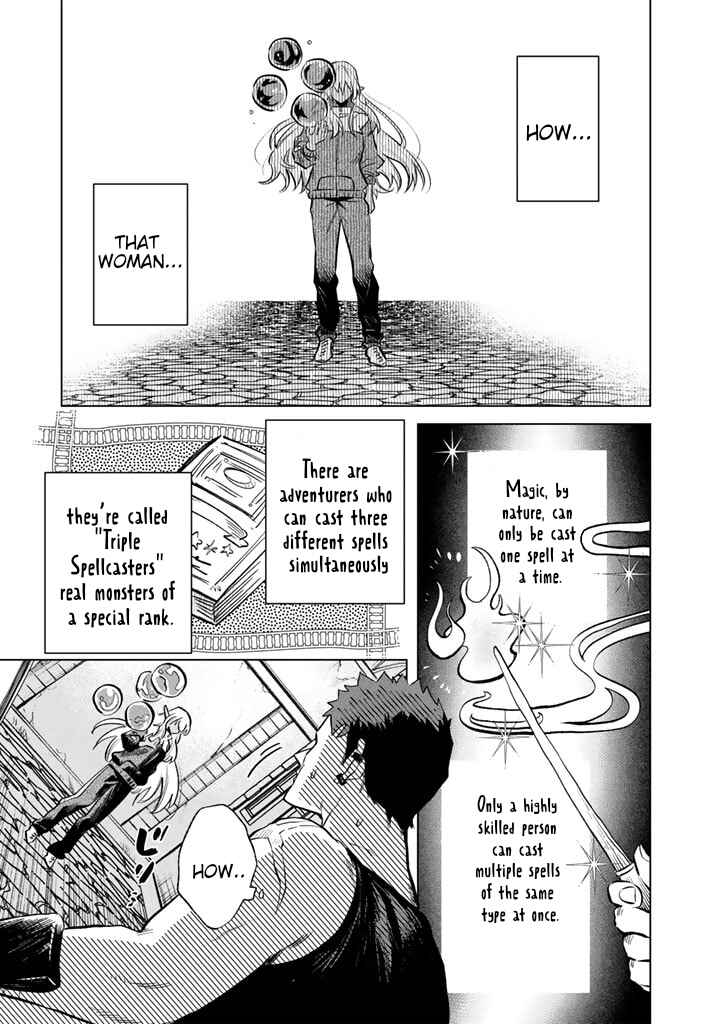 Page 7 Chapter 5 Watashi no Kokoro wa Oji-san de Aru