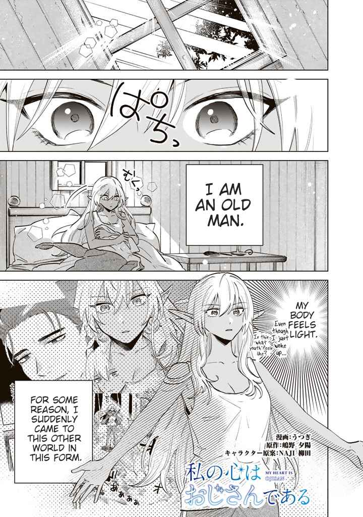 Page 1 Chapter 2 Watashi no Kokoro wa Oji-san de Aru