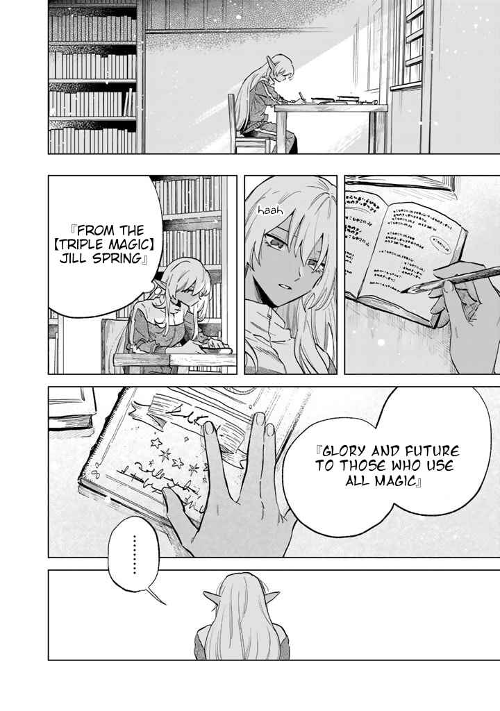 Page 18 Chapter 2 Watashi no Kokoro wa Oji-san de Aru
