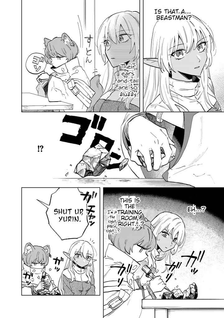 Page 20 Chapter 2 Watashi no Kokoro wa Oji-san de Aru