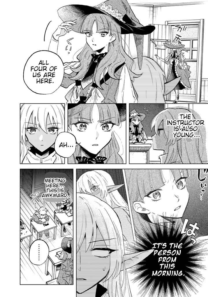Page 22 Chapter 2 Watashi no Kokoro wa Oji-san de Aru