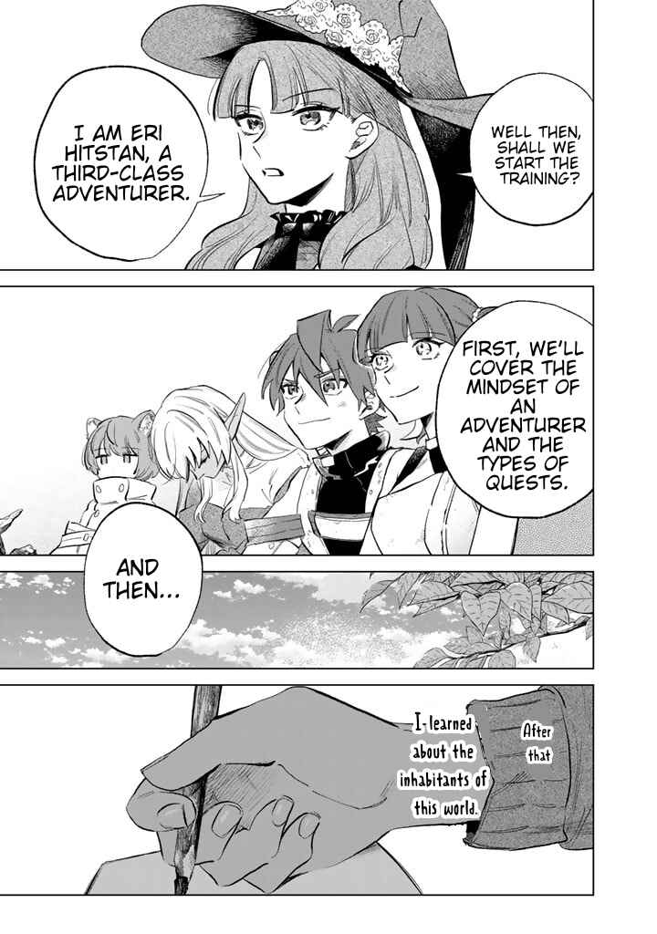 Page 23 Chapter 2 Watashi no Kokoro wa Oji-san de Aru