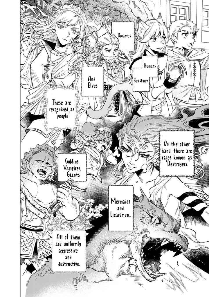 Page 24 Chapter 2 Watashi no Kokoro wa Oji-san de Aru
