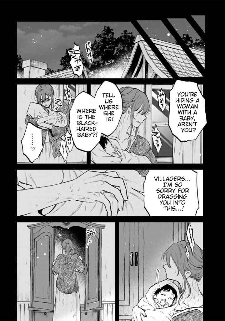Page 17 Chapter 15 Watashi no Kokoro wa Oji-san de Aru