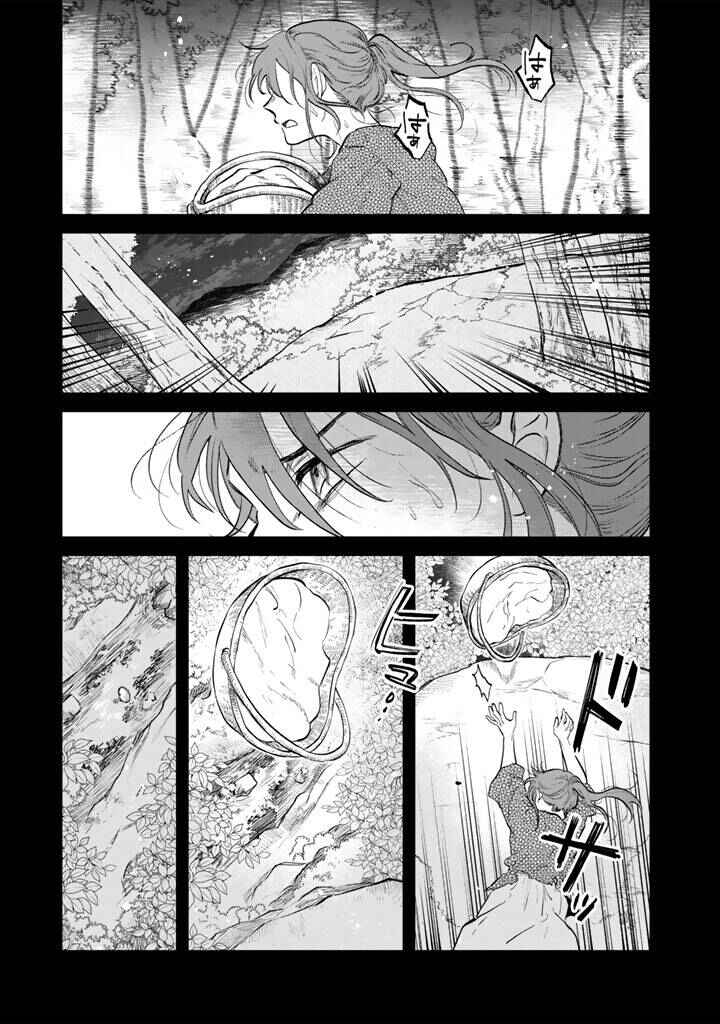 Page 19 Chapter 15 Watashi no Kokoro wa Oji-san de Aru