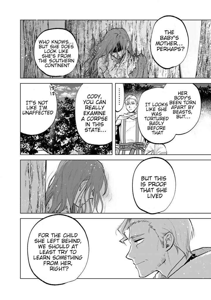 Page 22 Chapter 15 Watashi no Kokoro wa Oji-san de Aru