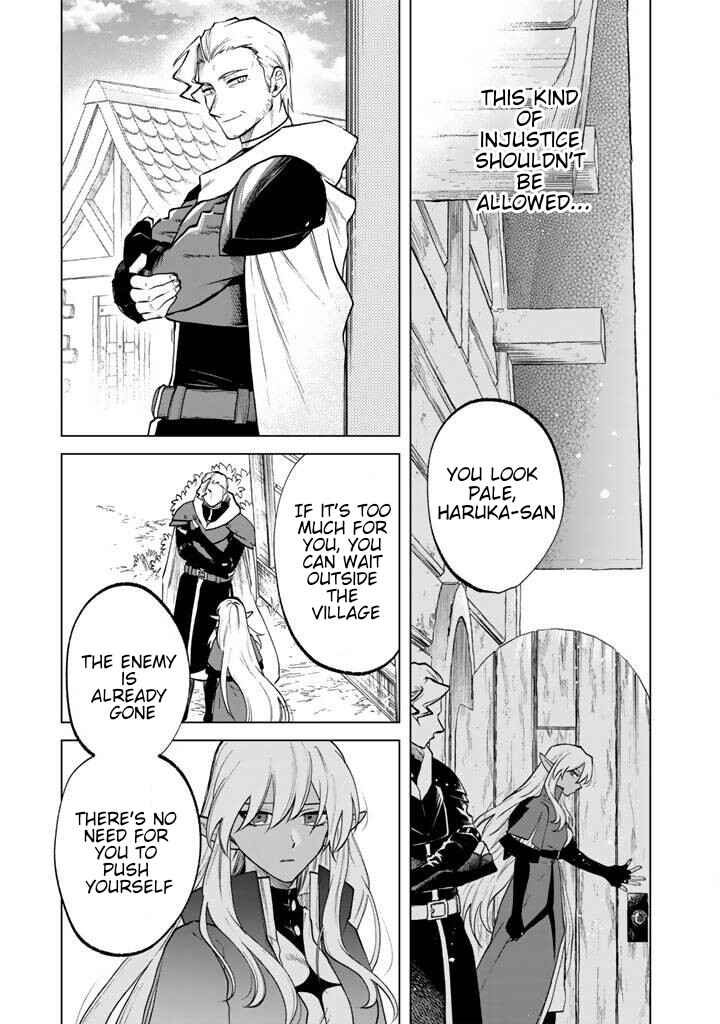 Page 5 Chapter 15 Watashi no Kokoro wa Oji-san de Aru