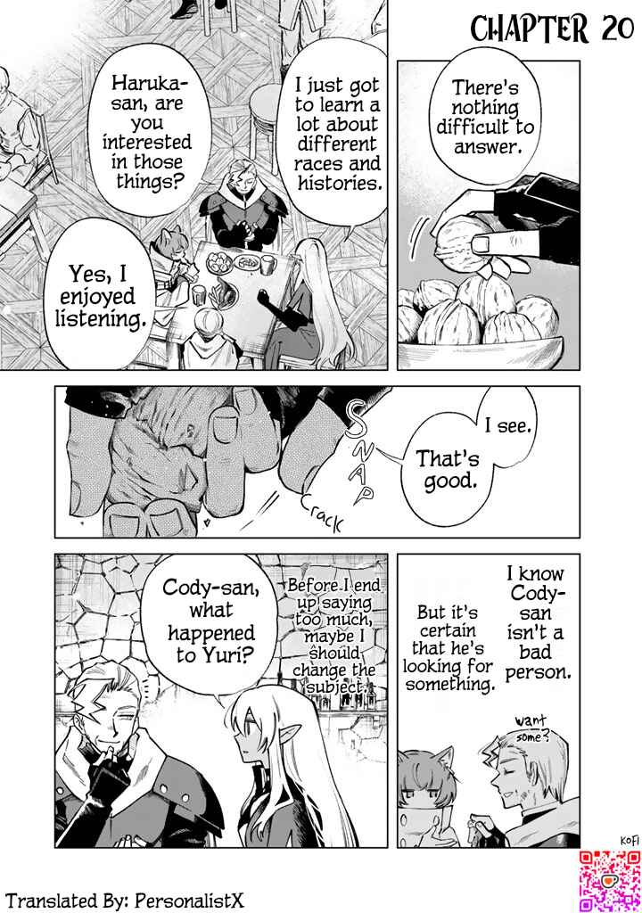 Page 1 Chapter 20 Watashi no Kokoro wa Oji-san de Aru